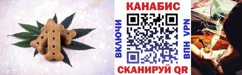 kraken как войти  Тверь  Печенье с ТГК марихуана 