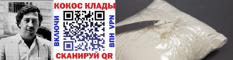Cocaine Fish Scale Тверь