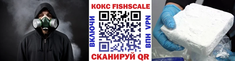 купить наркотики цена  Тверь  COCAIN Эквадор 
