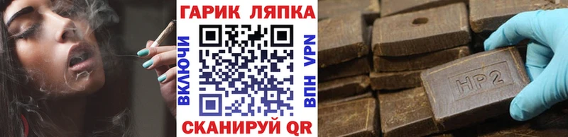 ГАШИШ VHQ  мега маркетплейс  Тверь 