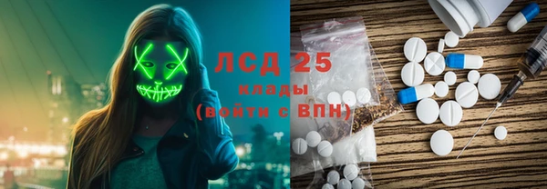 марки nbome Армянск