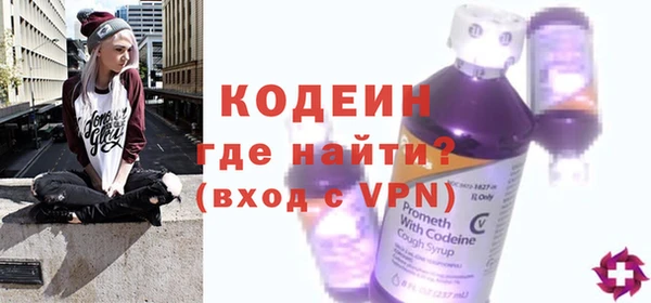 кокаин перу Саяногорск