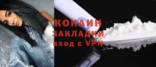 кокаин VHQ Арсеньев