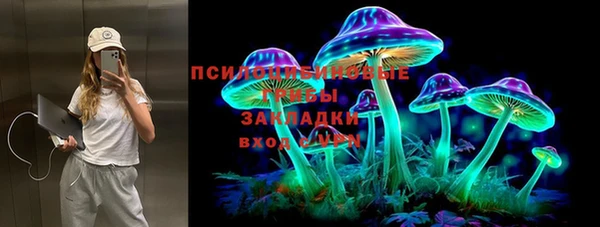 кокаин VHQ Арсеньев