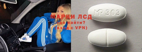 кокаин VHQ Арсеньев