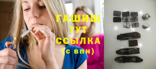 кокаин VHQ Арсеньев