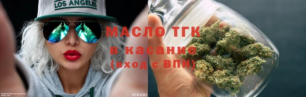 кокаин VHQ Арсеньев
