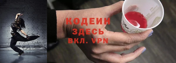 марки nbome Армянск