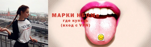 кокаин VHQ Арсеньев