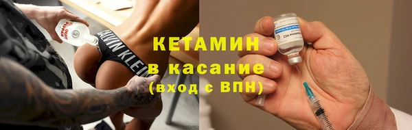прущие крисы Аркадак
