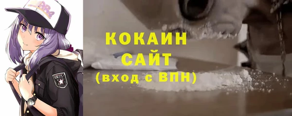 кокаин VHQ Арсеньев