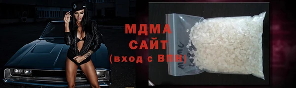 кокаин VHQ Арсеньев
