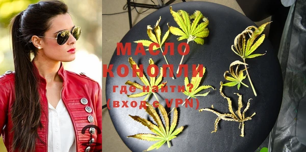 кокаин VHQ Арсеньев