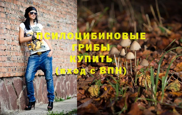кокаин VHQ Арсеньев