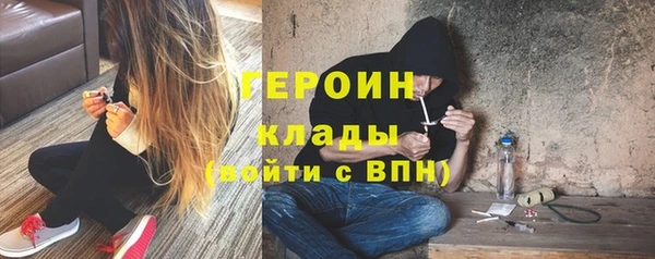 кокаин VHQ Арсеньев
