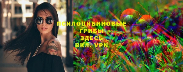 кокаин VHQ Арсеньев