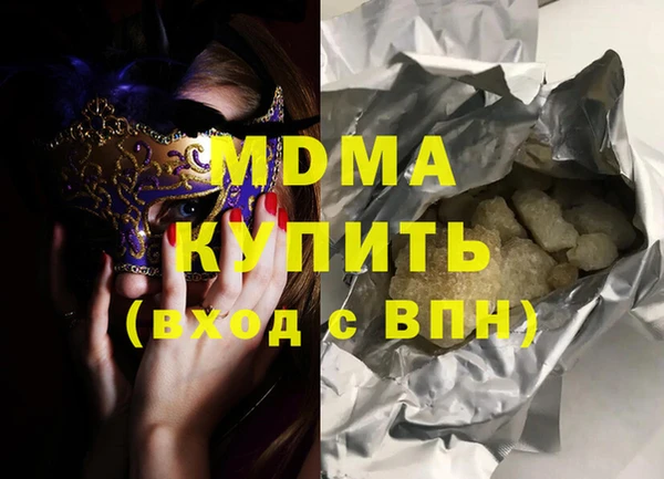 прущие крисы Аркадак