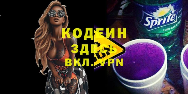 марки nbome Армянск