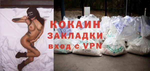 кокаин VHQ Арсеньев