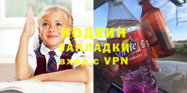 марки nbome Армянск