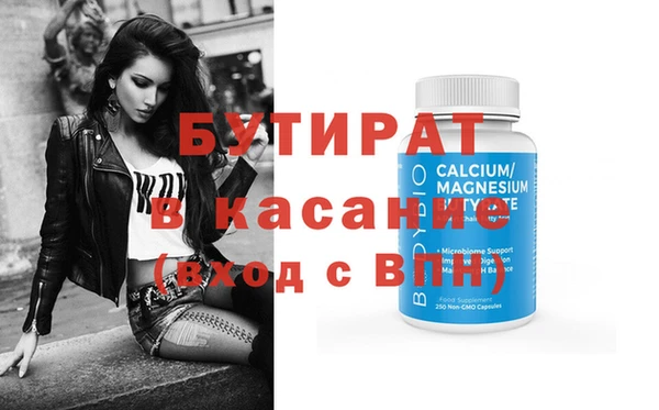 прущие крисы Аркадак