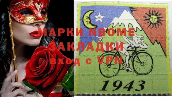 дистиллят марихуана Алексеевка
