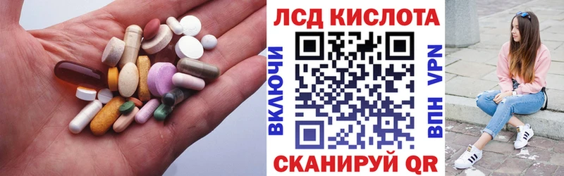Лсд 25 экстази ecstasy  Тверь 