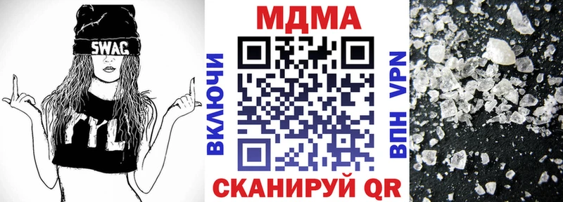 MDMA молли  Тверь 