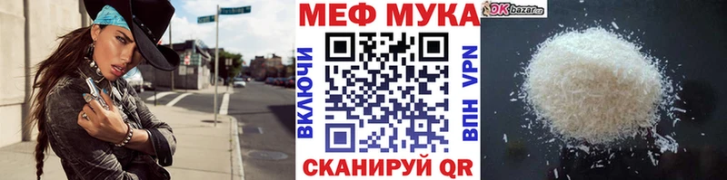 это наркотические препараты Тверь МЕФ VHQ