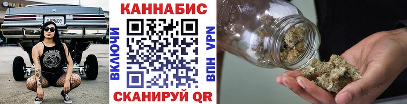 Шишки марихуана LSD WEED  shop телеграм  Тверь  где можно купить  